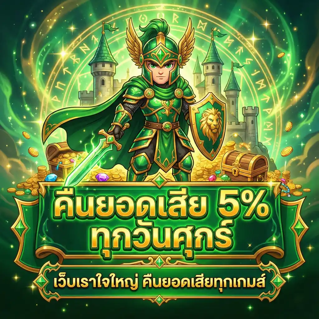 สล็อต ขั้น ต่ํา 1 บาท